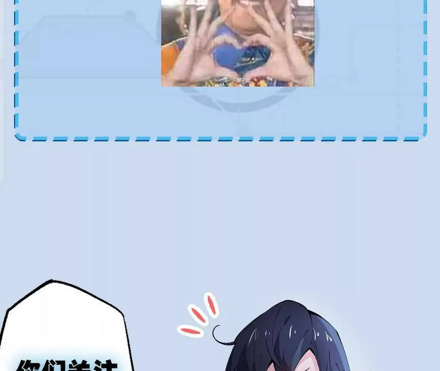 第二十五话：生死之间 第123页
