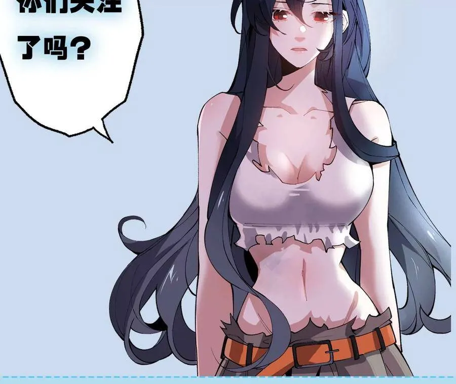 第二十五话：生死之间 第124页