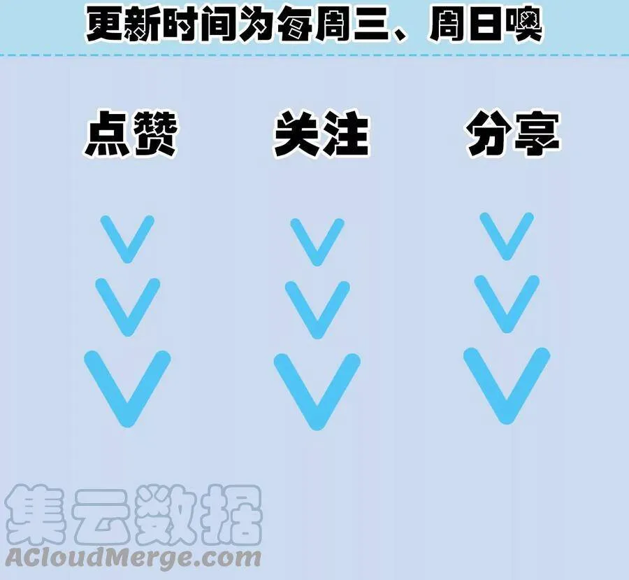 第二十五话：生死之间 第125页