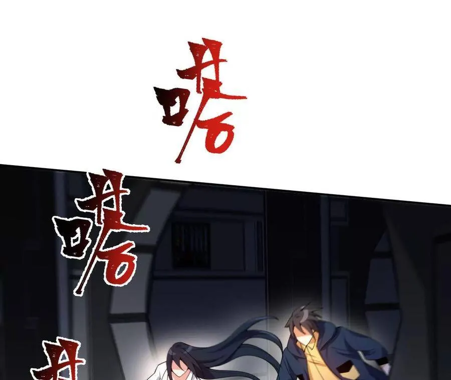 第二十三话：卷土重来 第10页