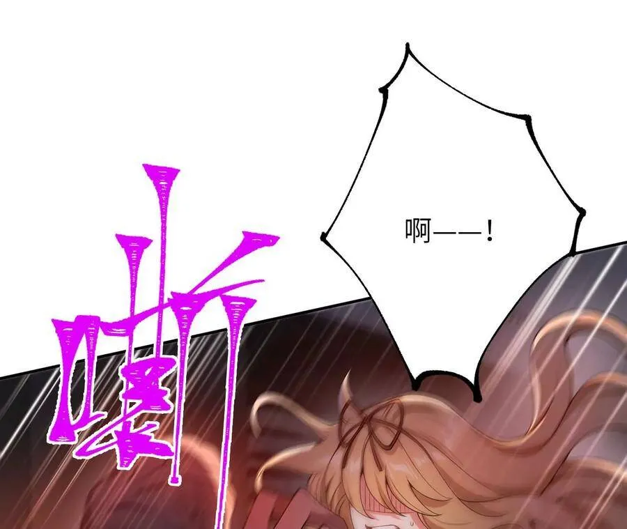 第二十三话：卷土重来 第18页