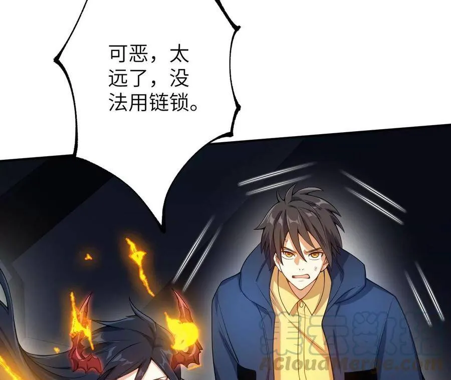 第二十三话：卷土重来 第21页