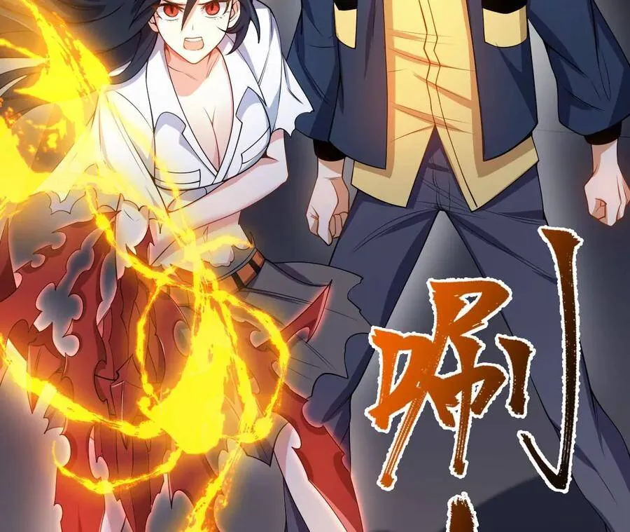 第二十三话：卷土重来 第22页