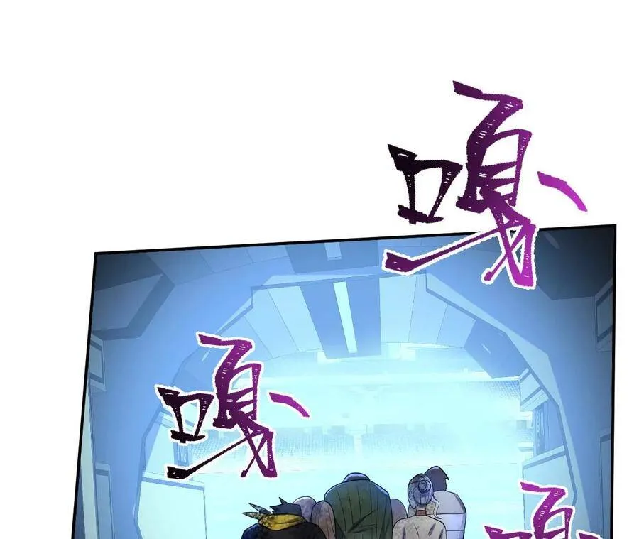 第二十三话：卷土重来 第24页