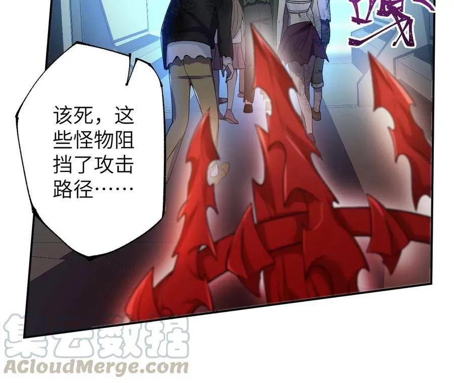 第二十三话：卷土重来 第25页