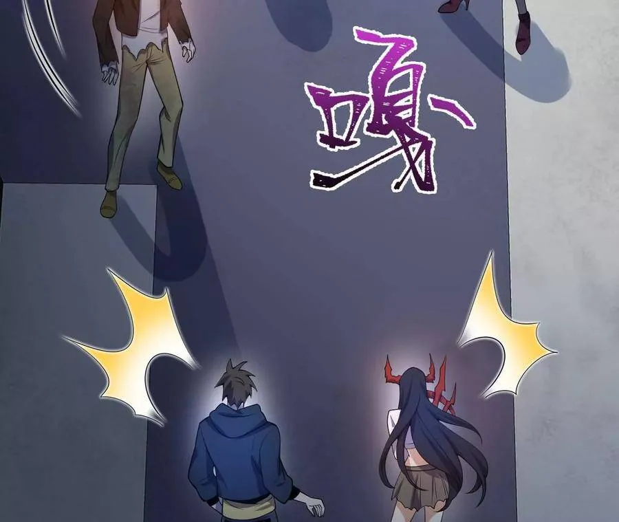 第二十三话：卷土重来 第27页