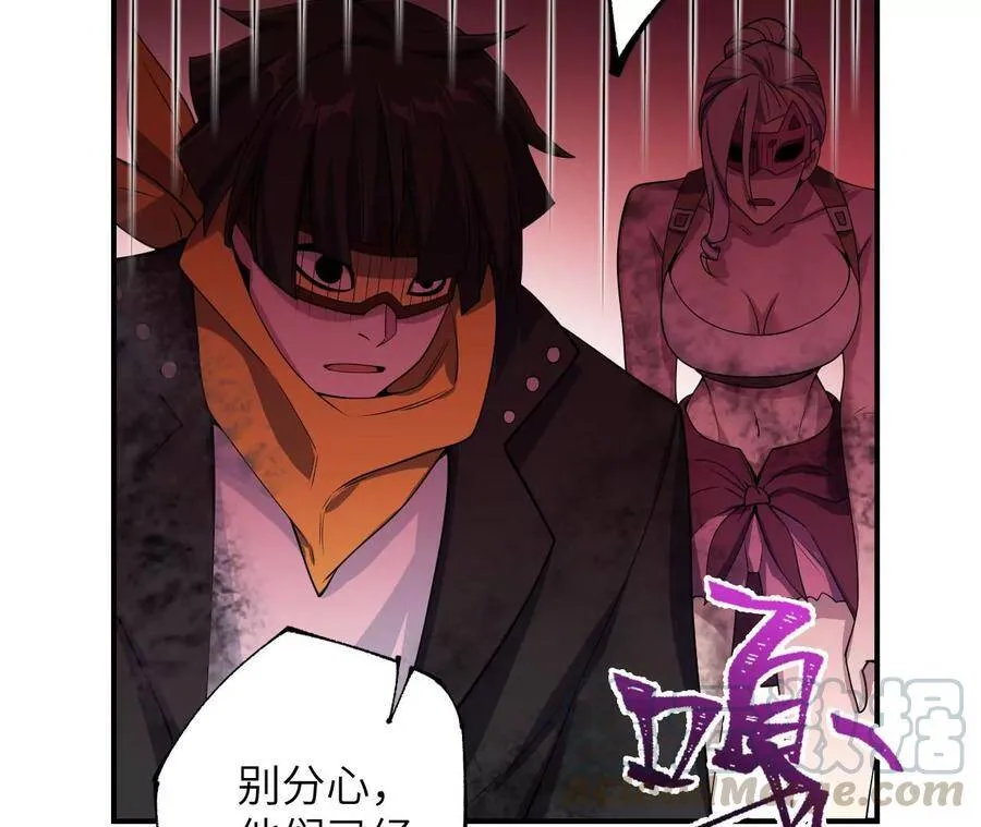 第二十三话：卷土重来 第29页