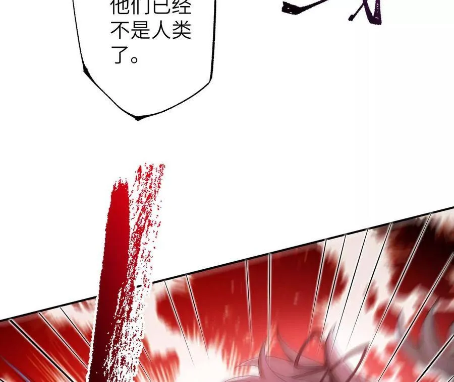 第二十三话：卷土重来 第30页