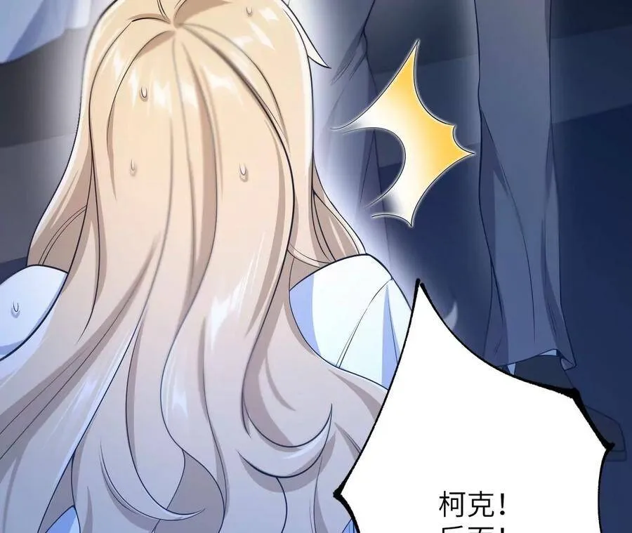 第二十三话：卷土重来 第38页