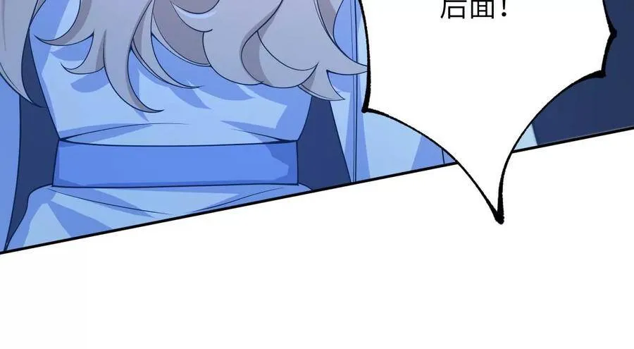 第二十三话：卷土重来 第39页