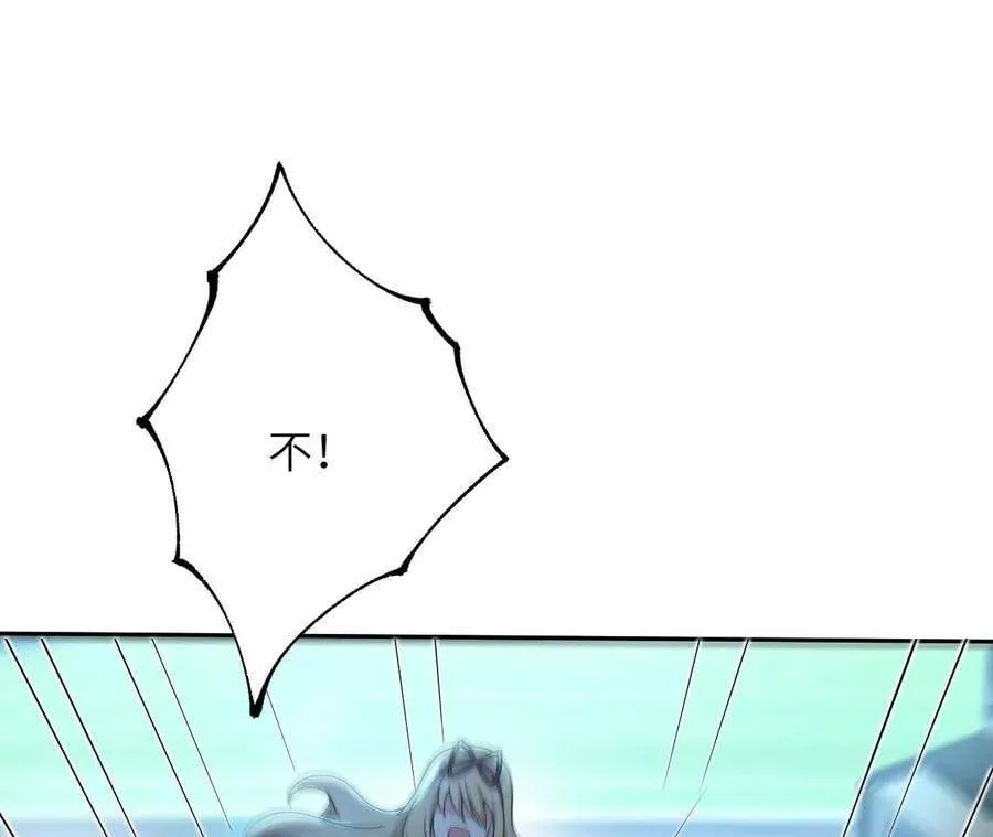 第二十三话：卷土重来 第40页