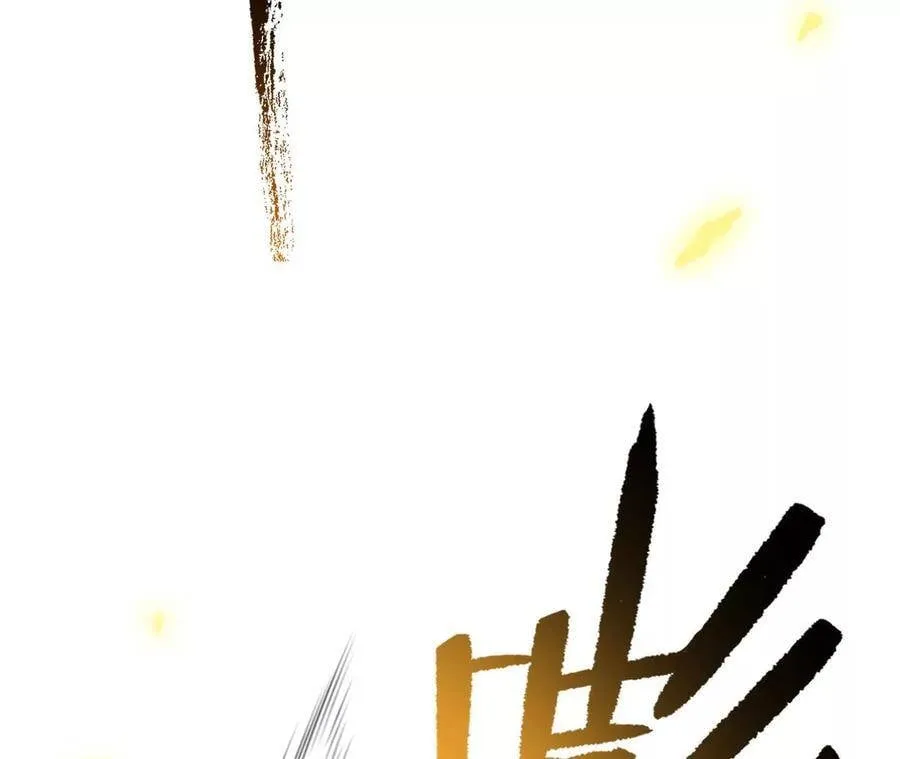 第二十三话：卷土重来 第51页