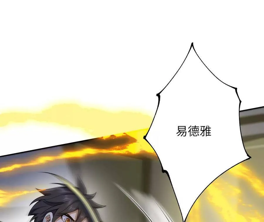 第二十三话：卷土重来 第56页