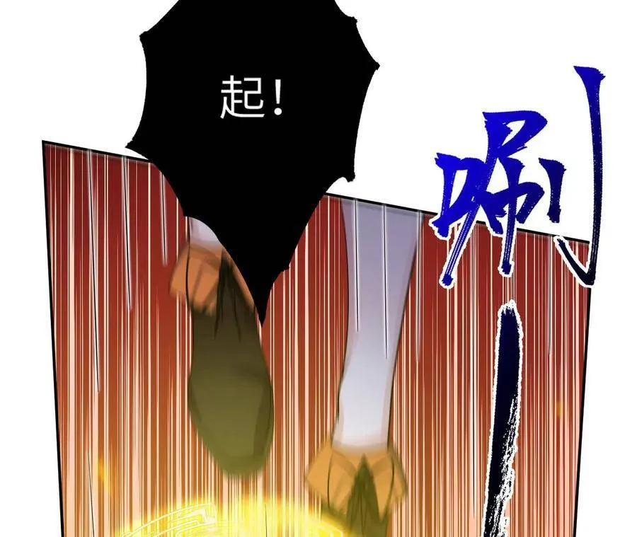 第二十三话：卷土重来 第62页