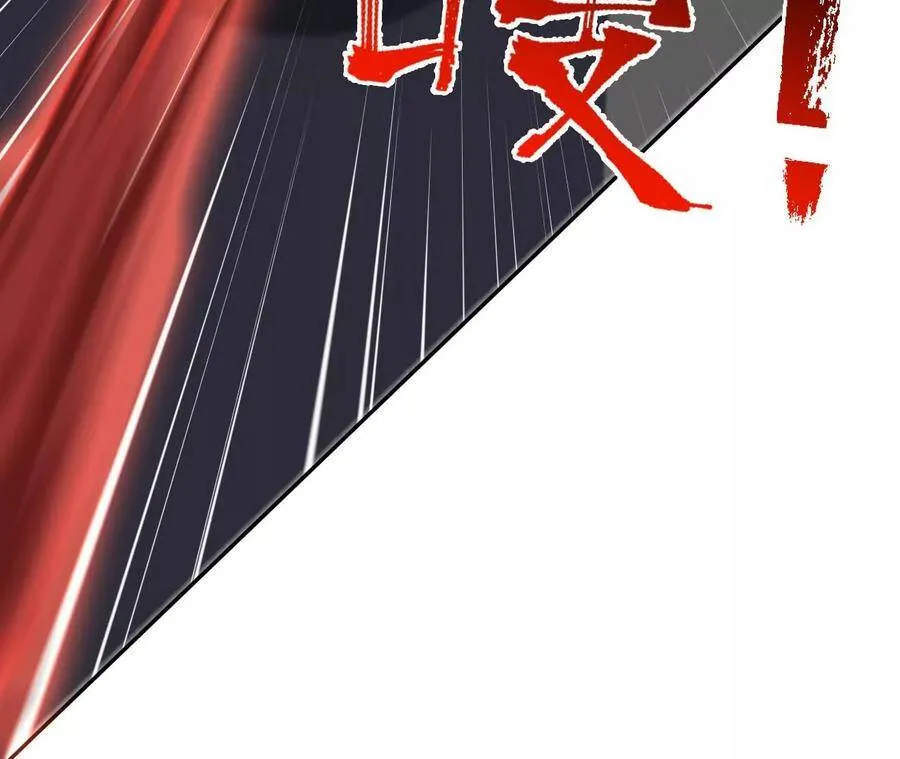 第二十三话：卷土重来 第87页
