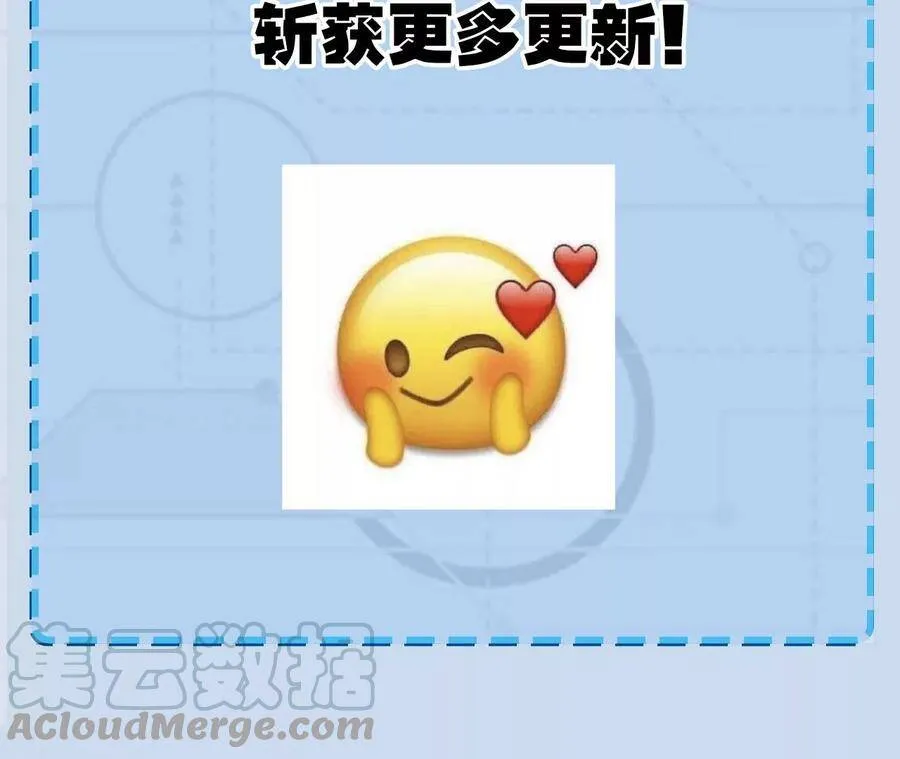 第二十三话：卷土重来 第109页