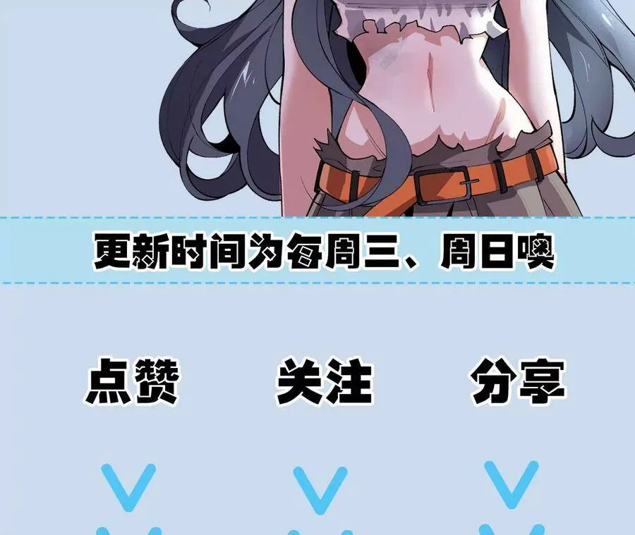 第二十三话：卷土重来 第111页