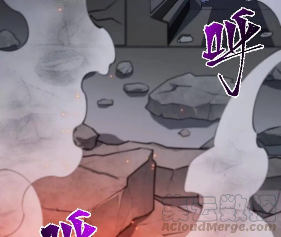 第二十二话：再进化 第9页