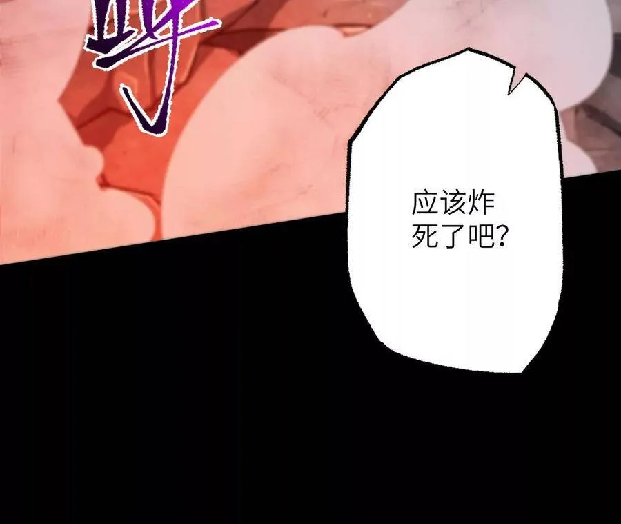 第二十二话：再进化 第10页