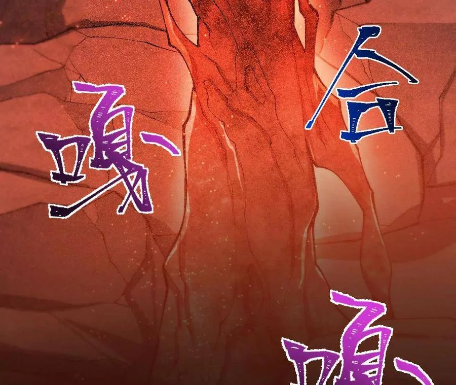 第二十二话：再进化 第19页