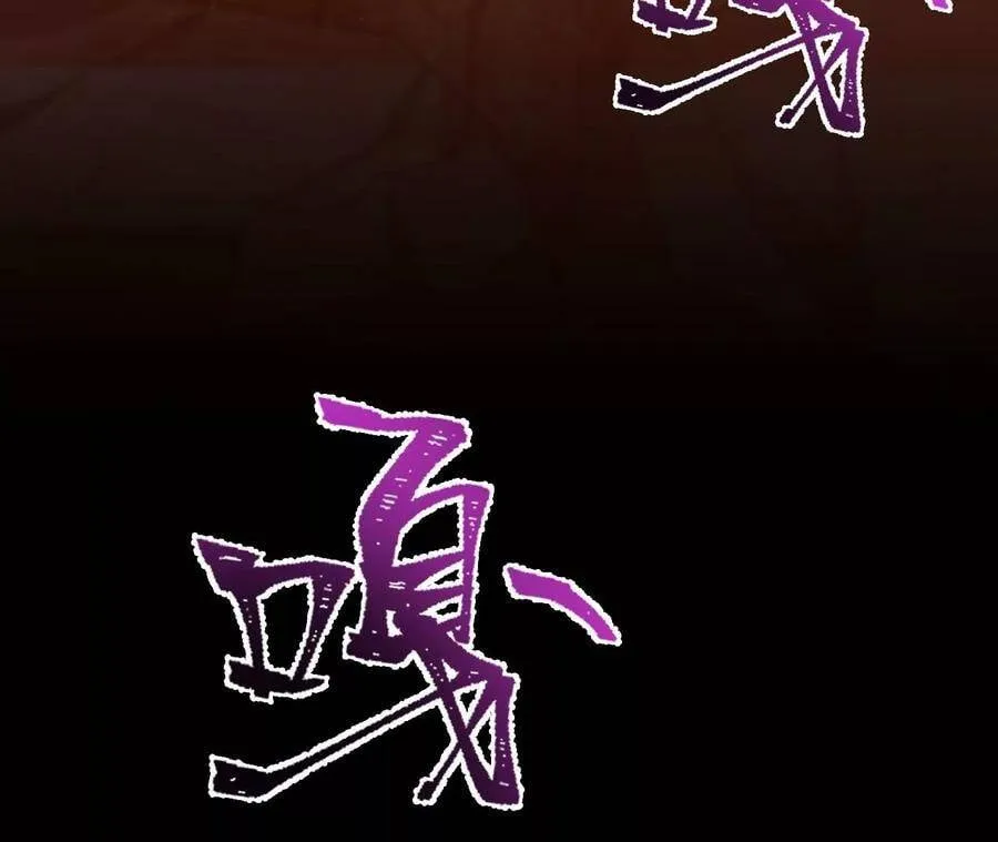 第二十二话：再进化 第20页