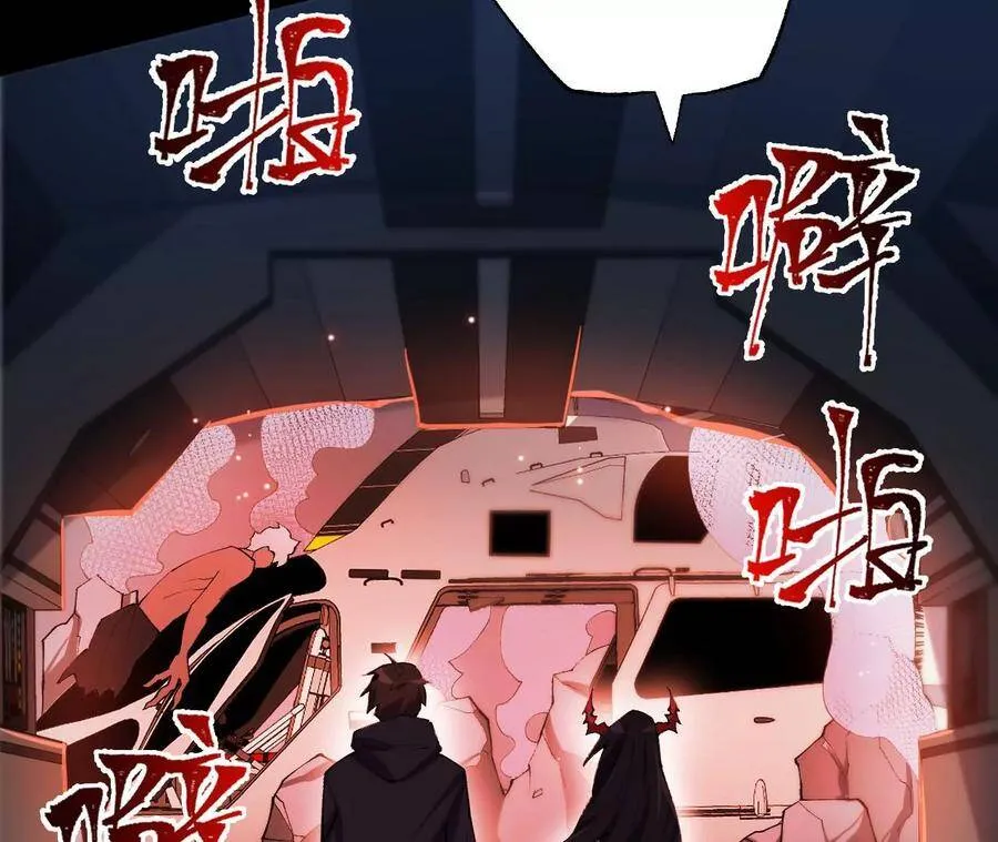 第二十二话：再进化 第23页