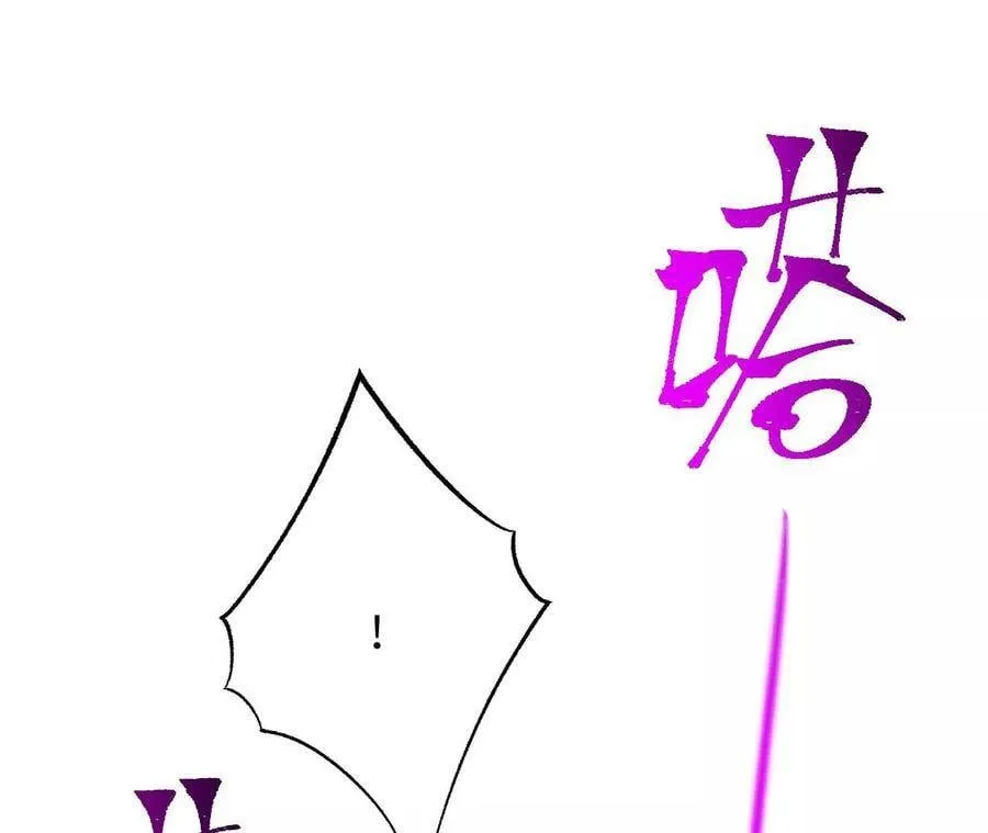 第二十二话：再进化 第36页