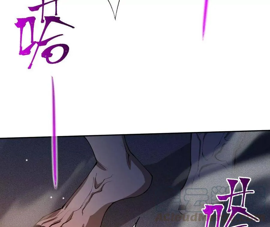 第二十二话：再进化 第37页