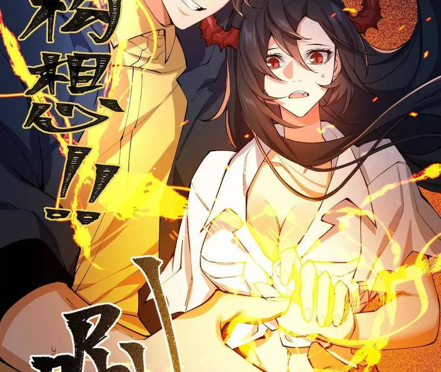 第二十二话：再进化 第43页
