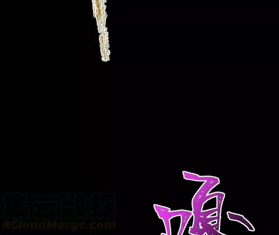 第二十二话：再进化 第45页