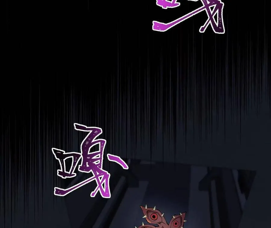 第二十二话：再进化 第46页