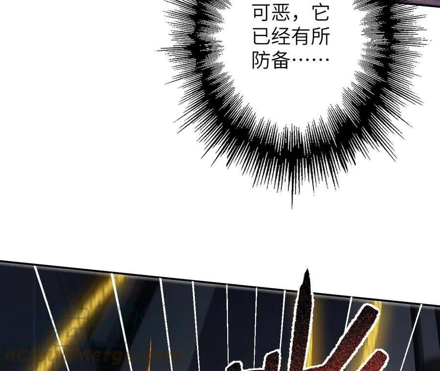 第二十二话：再进化 第53页