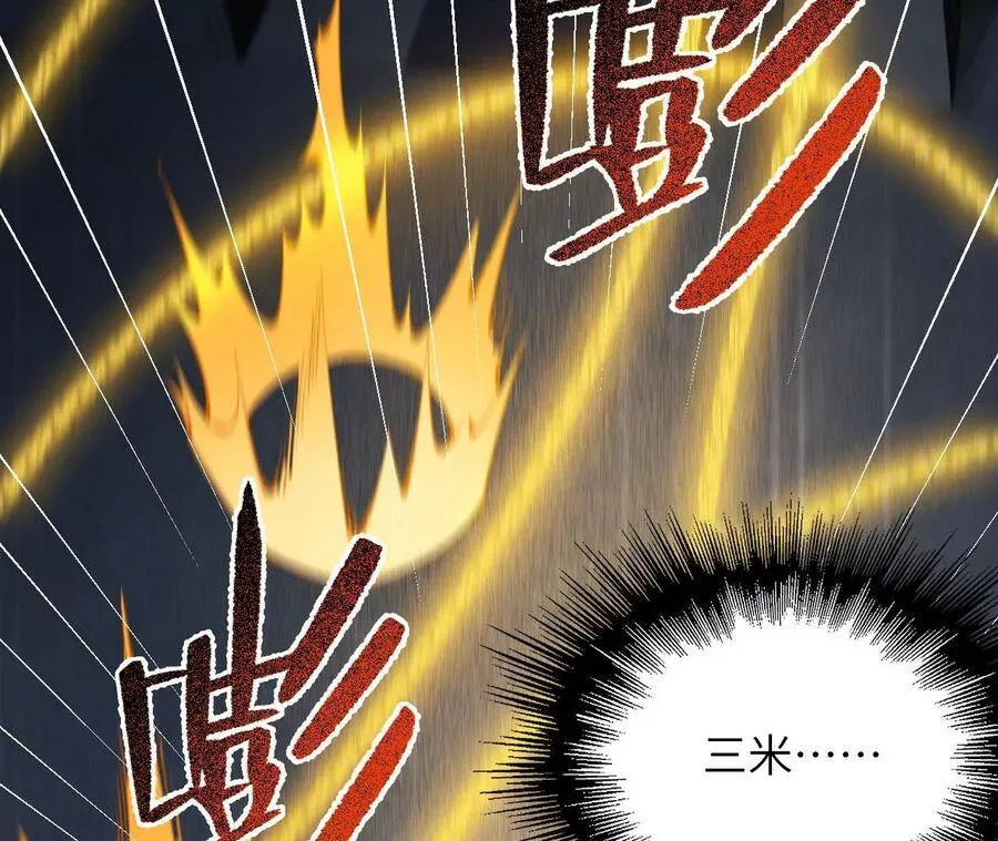 第二十二话：再进化 第54页