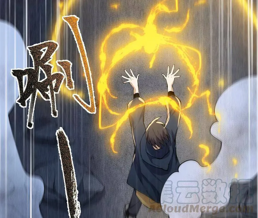 第二十二话：再进化 第57页
