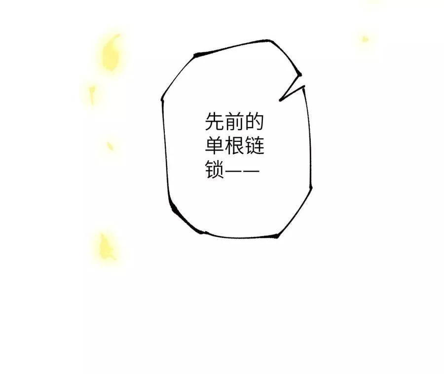 第二十二话：再进化 第66页