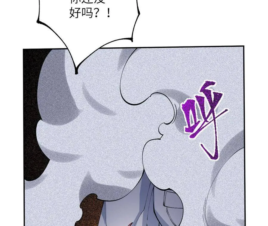 第二十二话：再进化 第72页