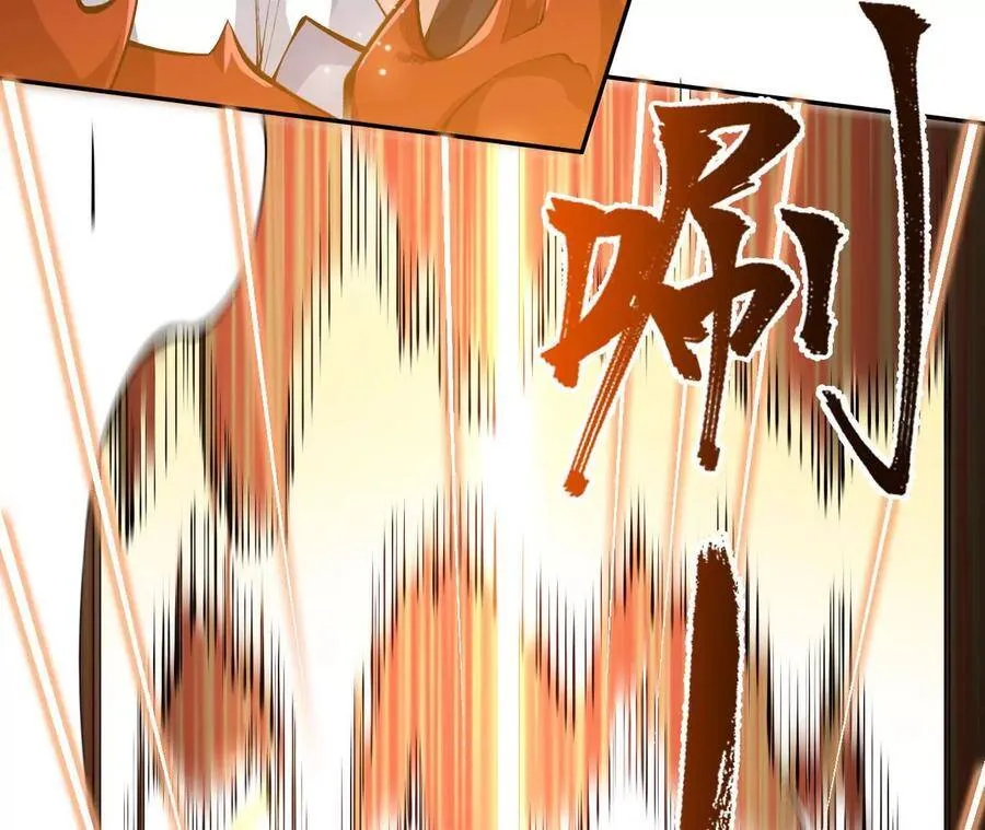 第二十二话：再进化 第82页