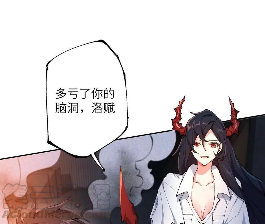 第二十二话：再进化 第89页