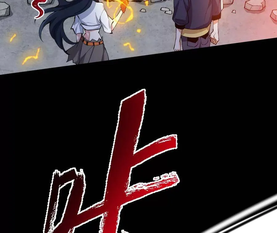 第二十二话：再进化 第96页