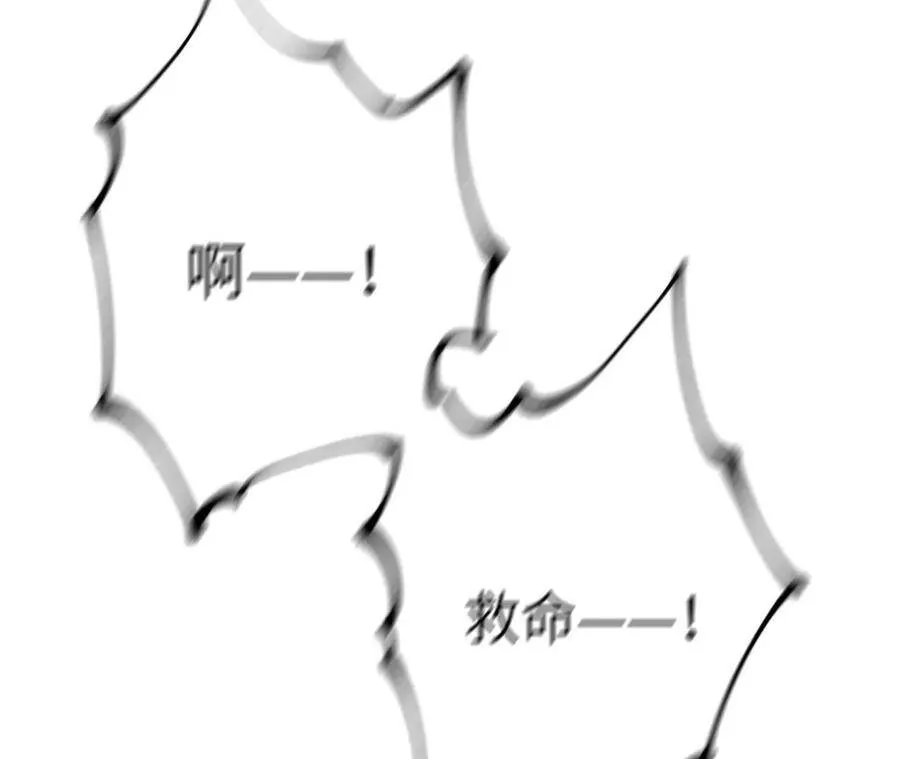 第二十二话：再进化 第100页