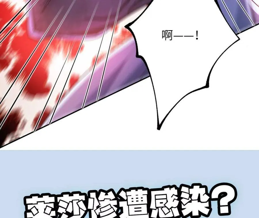 第二十二话：再进化 第114页