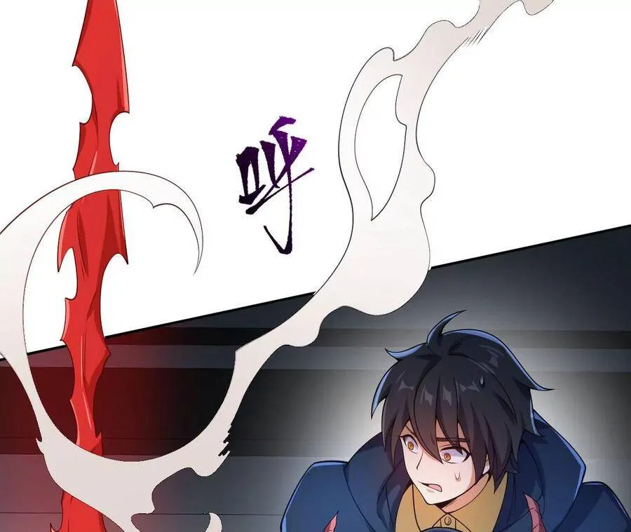 第二十二话：再进化 第116页