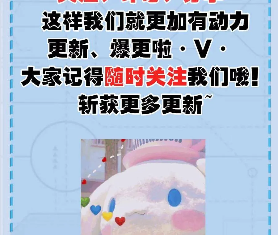 第二十二话：再进化 第119页
