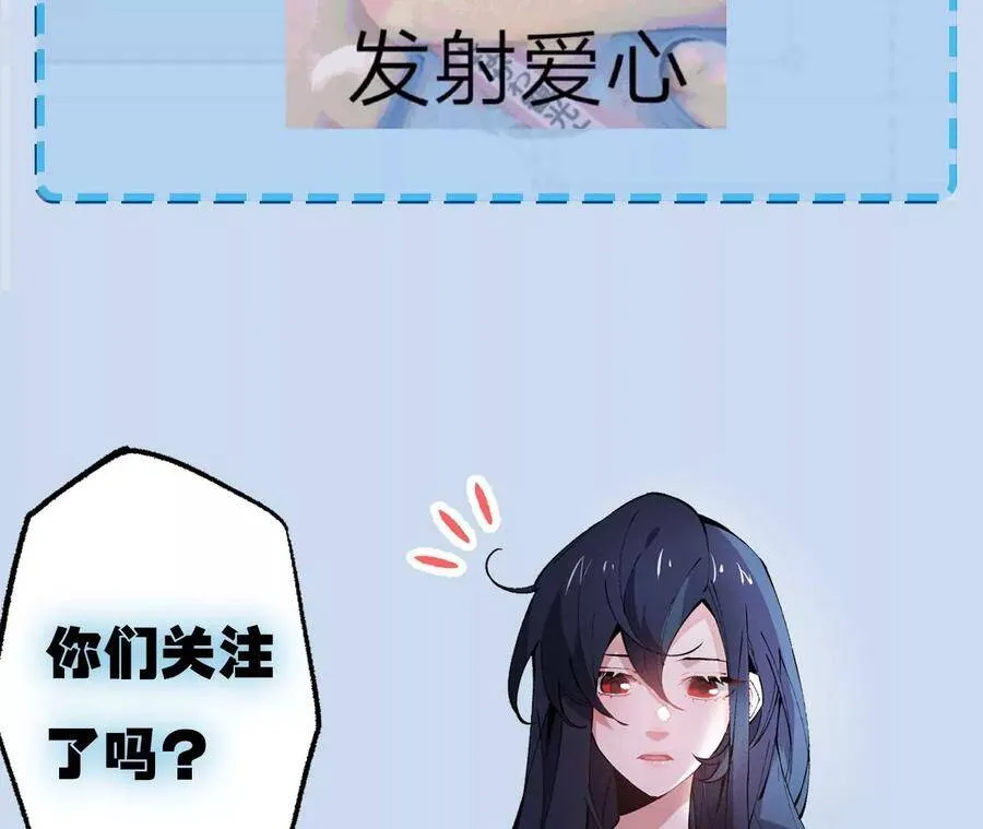 第二十二话：再进化 第120页