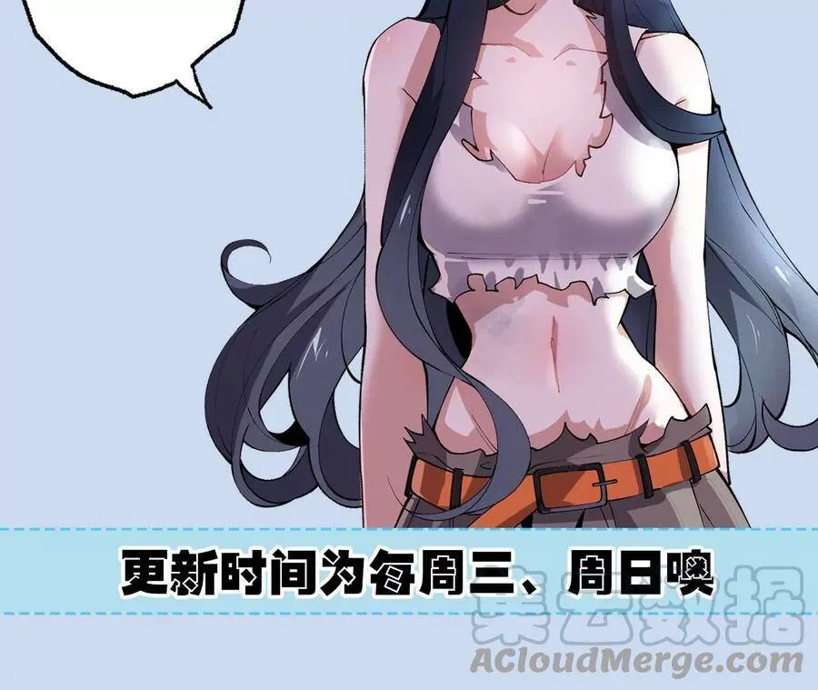 第二十二话：再进化 第121页
