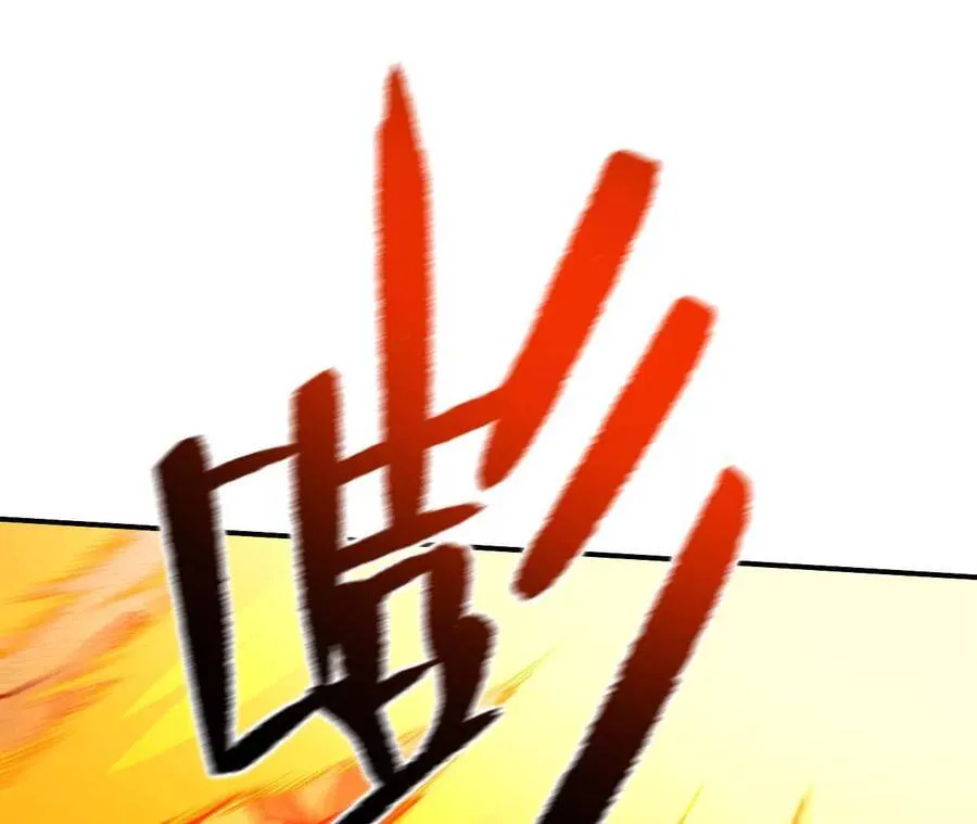 第二十一话：无面者 第15页
