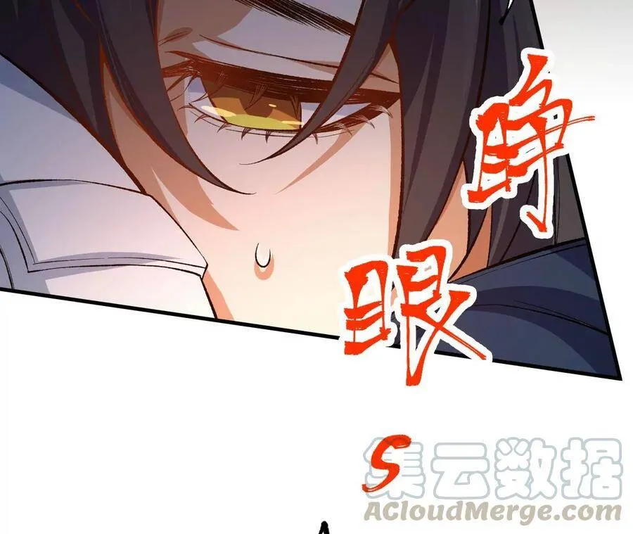 第二十一话：无面者 第25页