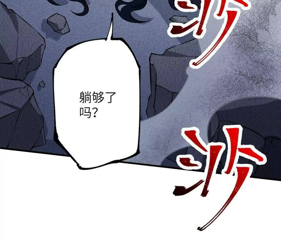第二十一话：无面者 第28页