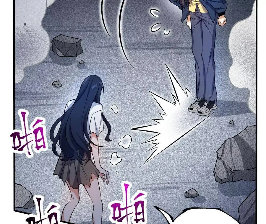 第二十一话：无面者 第30页