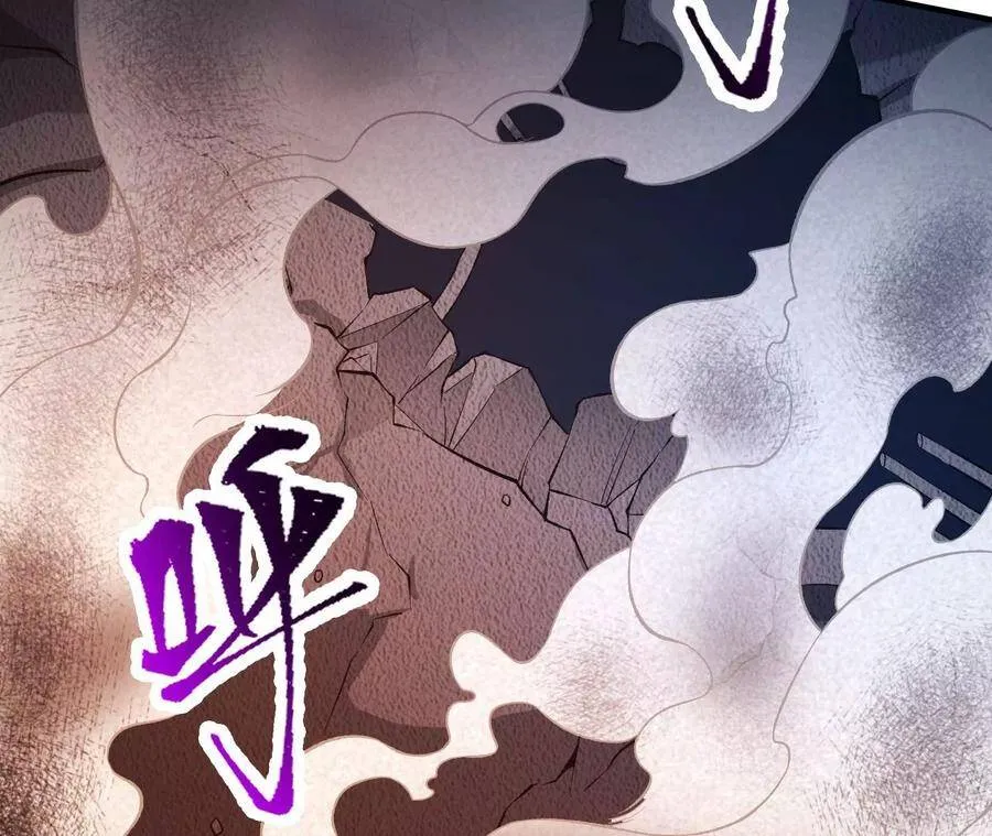 第二十一话：无面者 第32页